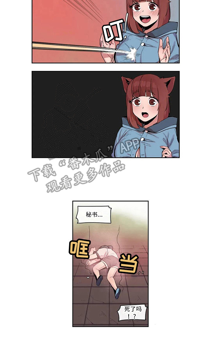 第20章：反击11