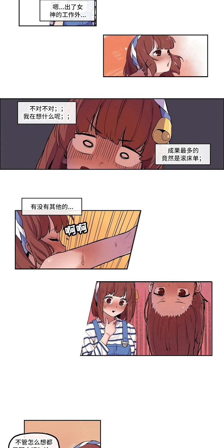 第9章：素质检查5