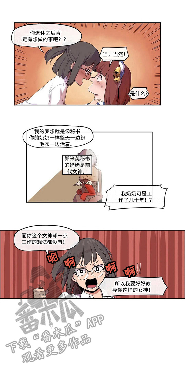 第10章：害羞0