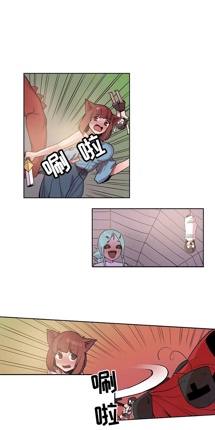 第21章：魔王1