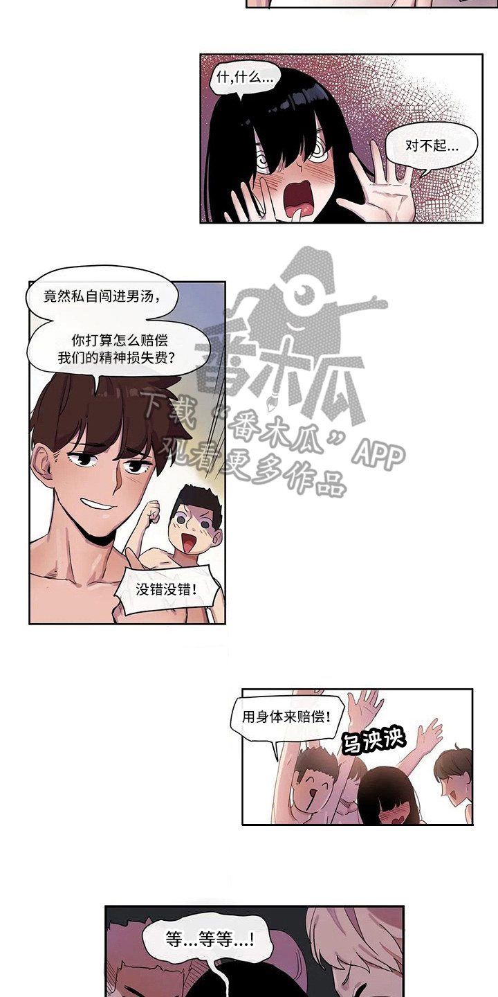 第11章：办法8