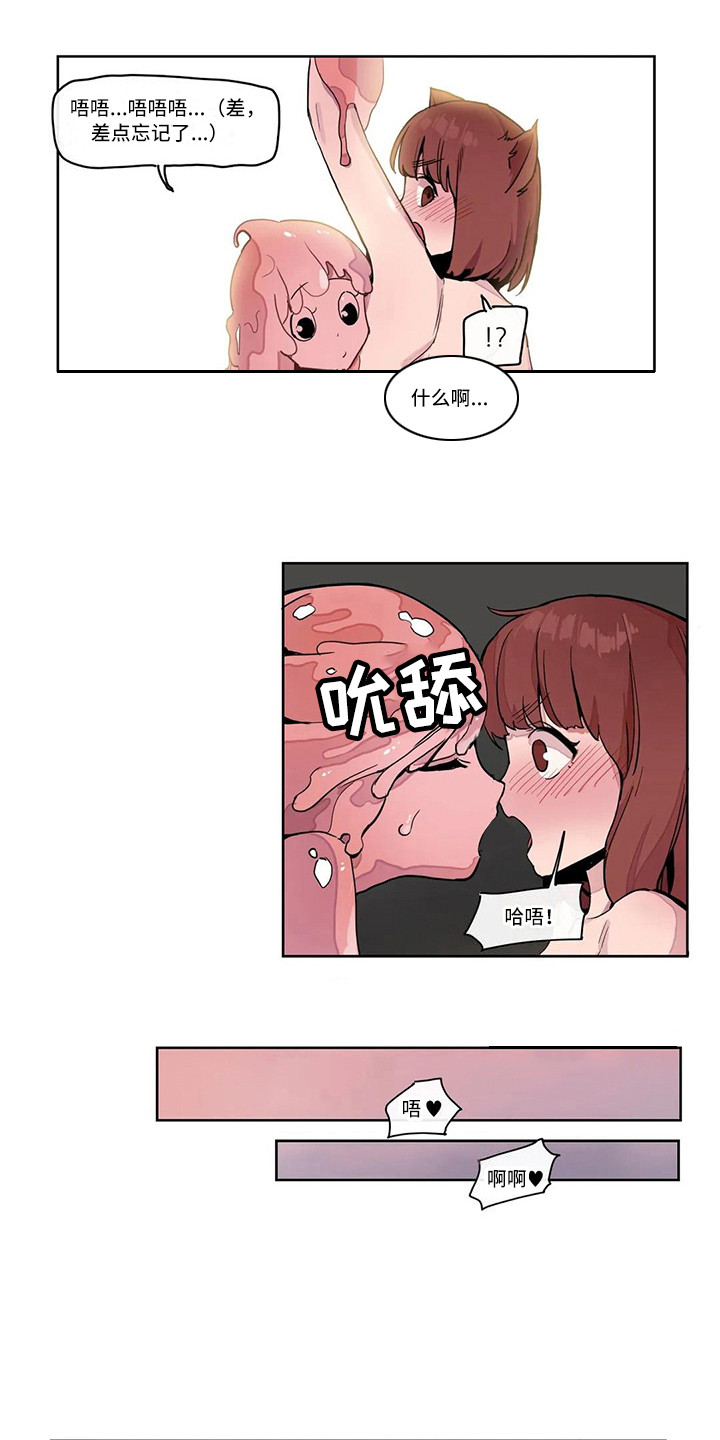 第19章：束手无策6