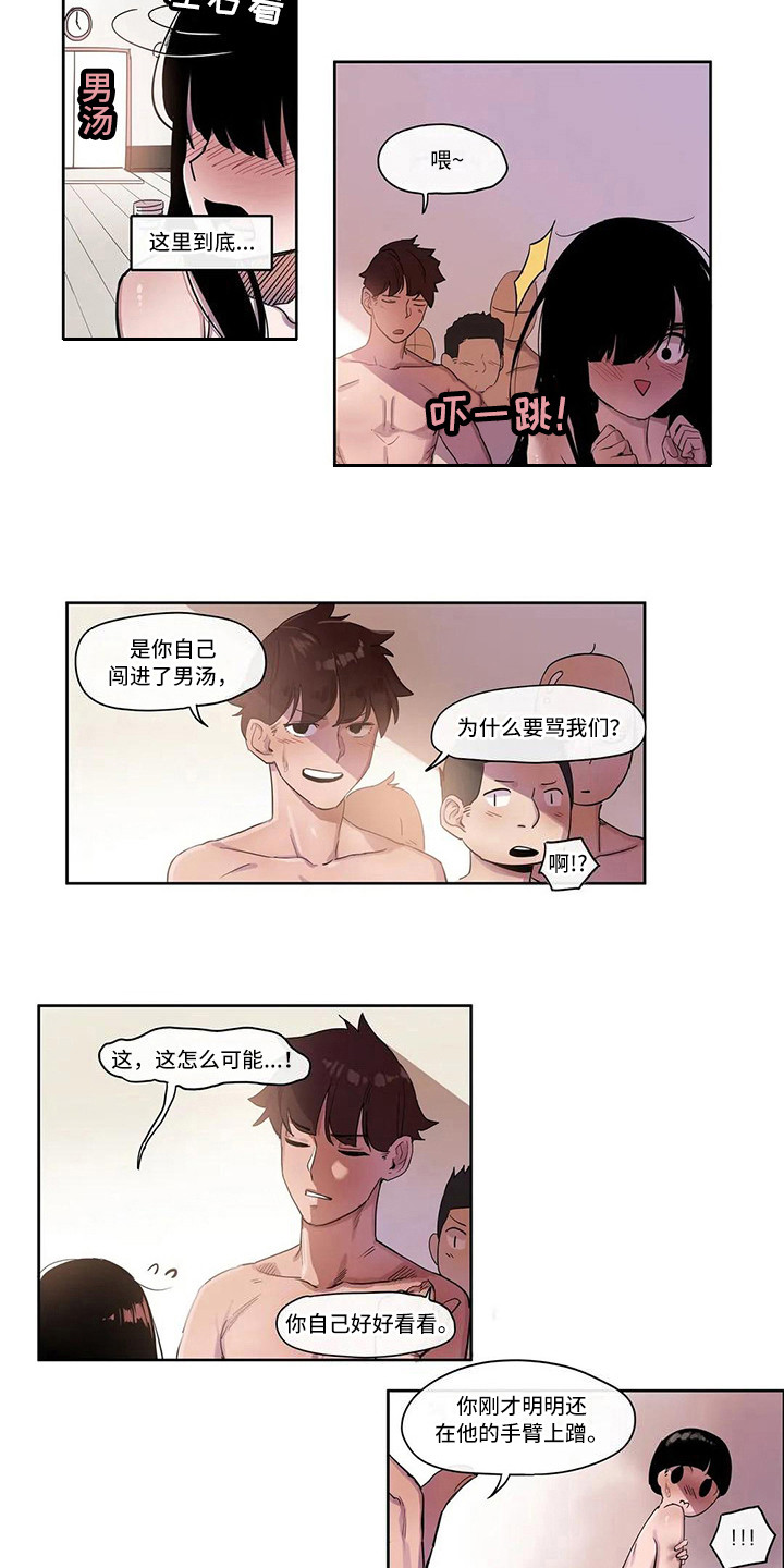 第11章：办法7