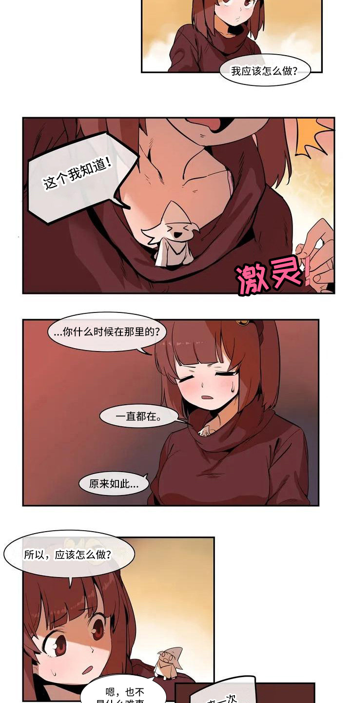 第1章：女神11