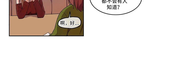 第5章：好友请求11