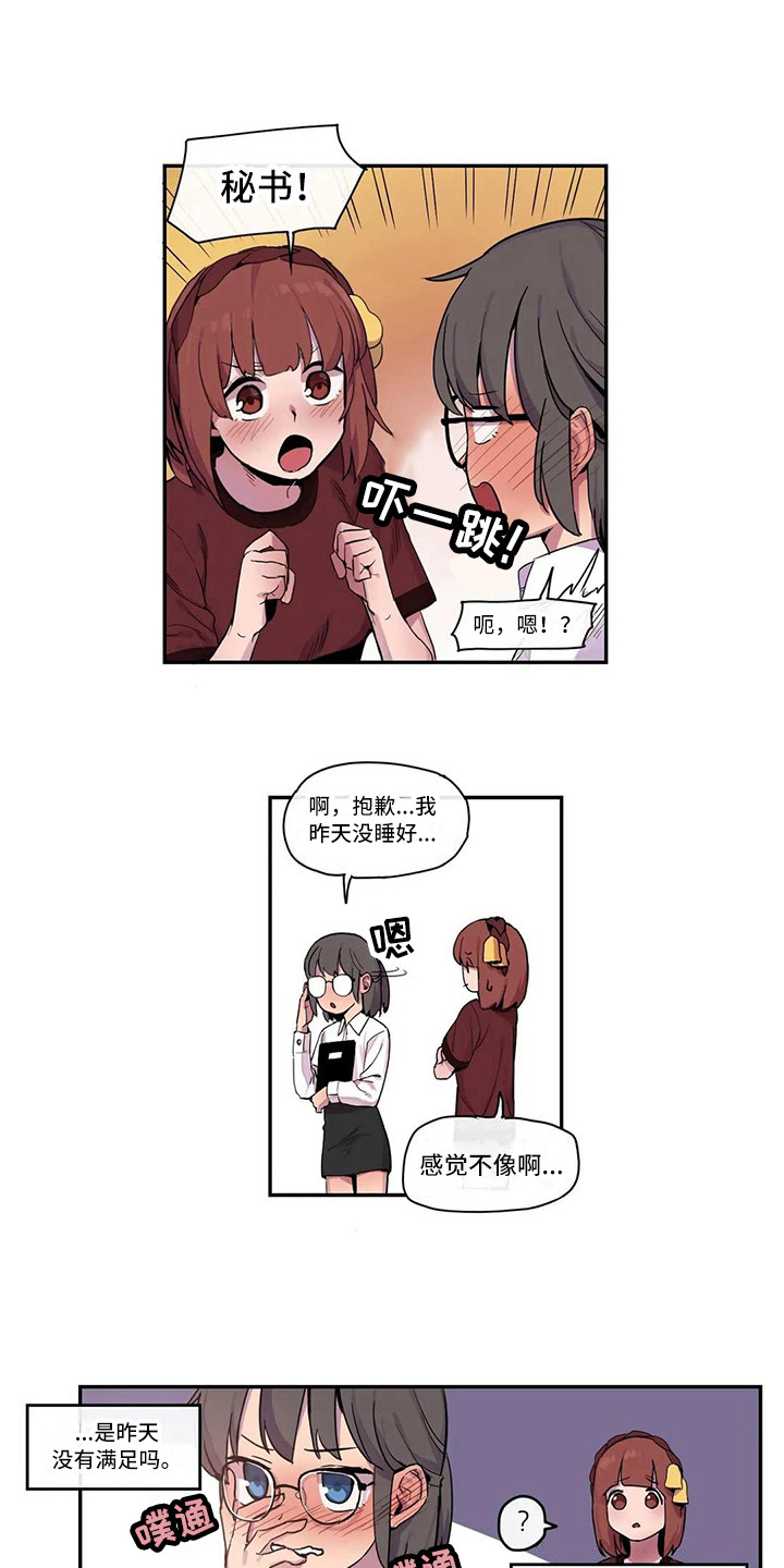 第16章：活动会场0