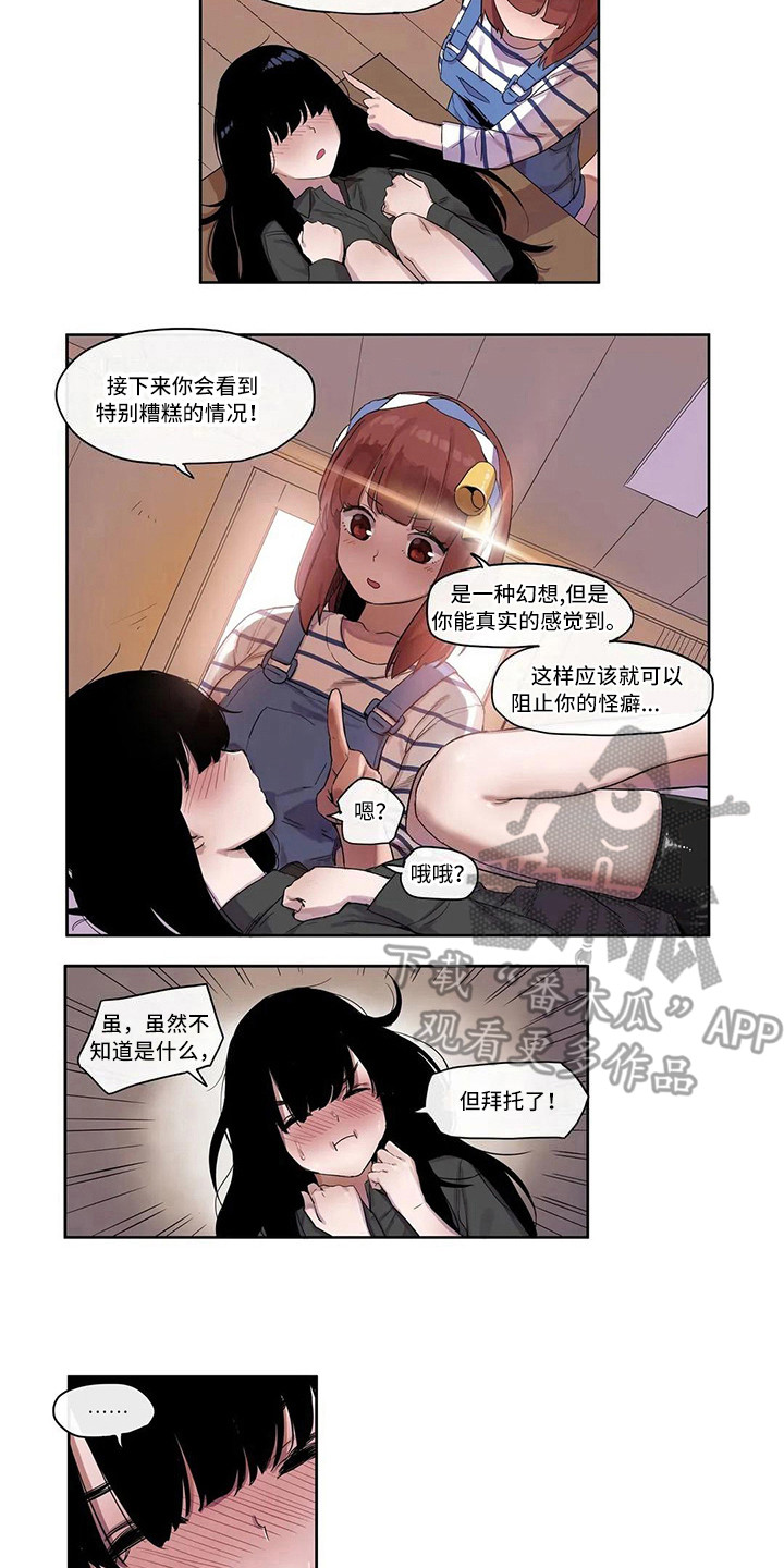 第11章：办法4