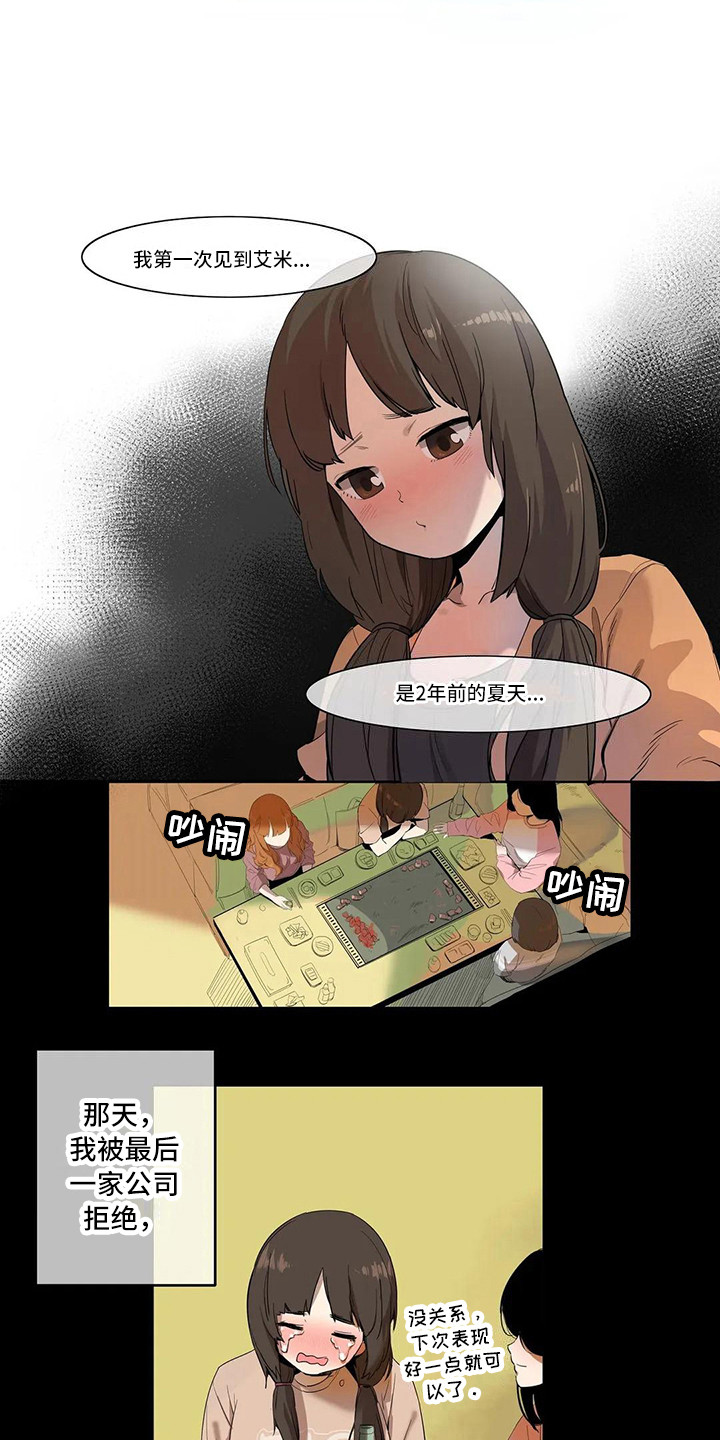 第3章：宠物2