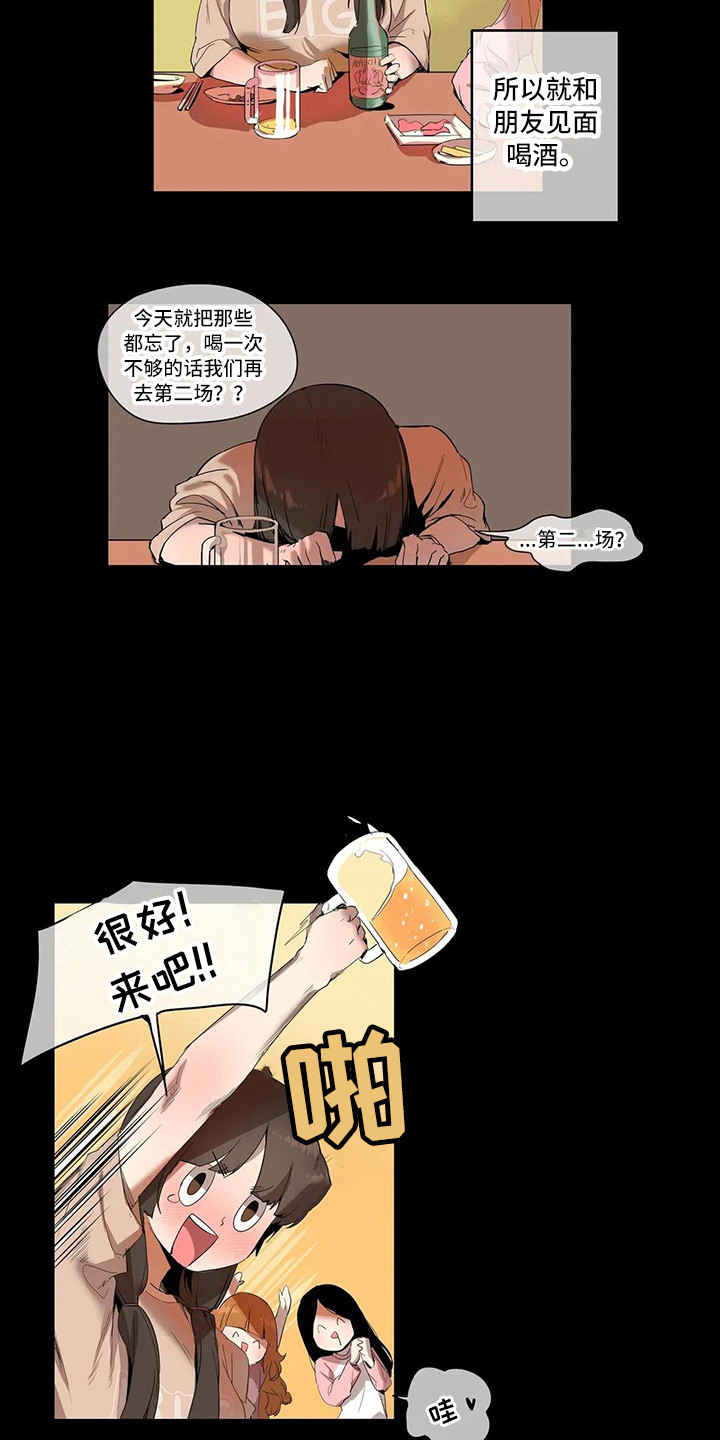 第3章：宠物3