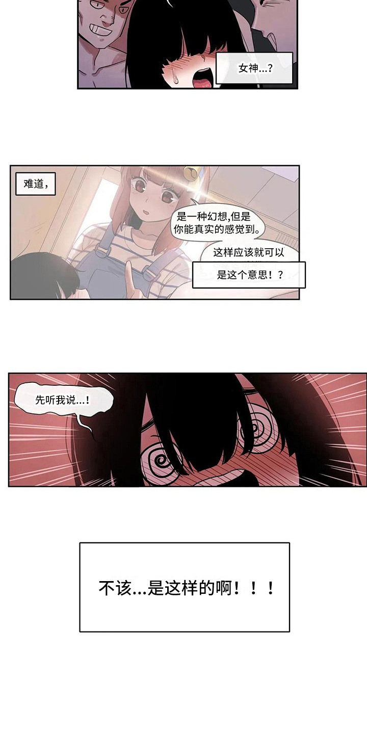 第11章：办法9