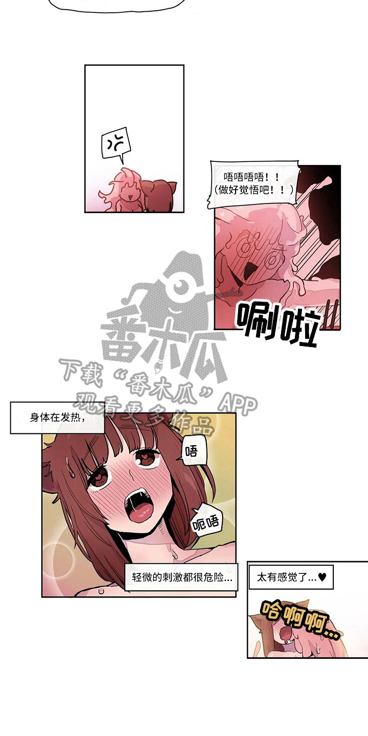 第19章：束手无策5