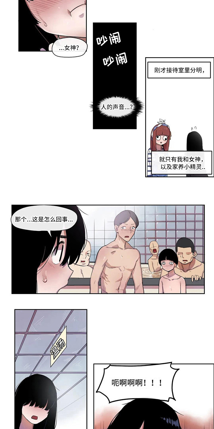 第11章：办法5
