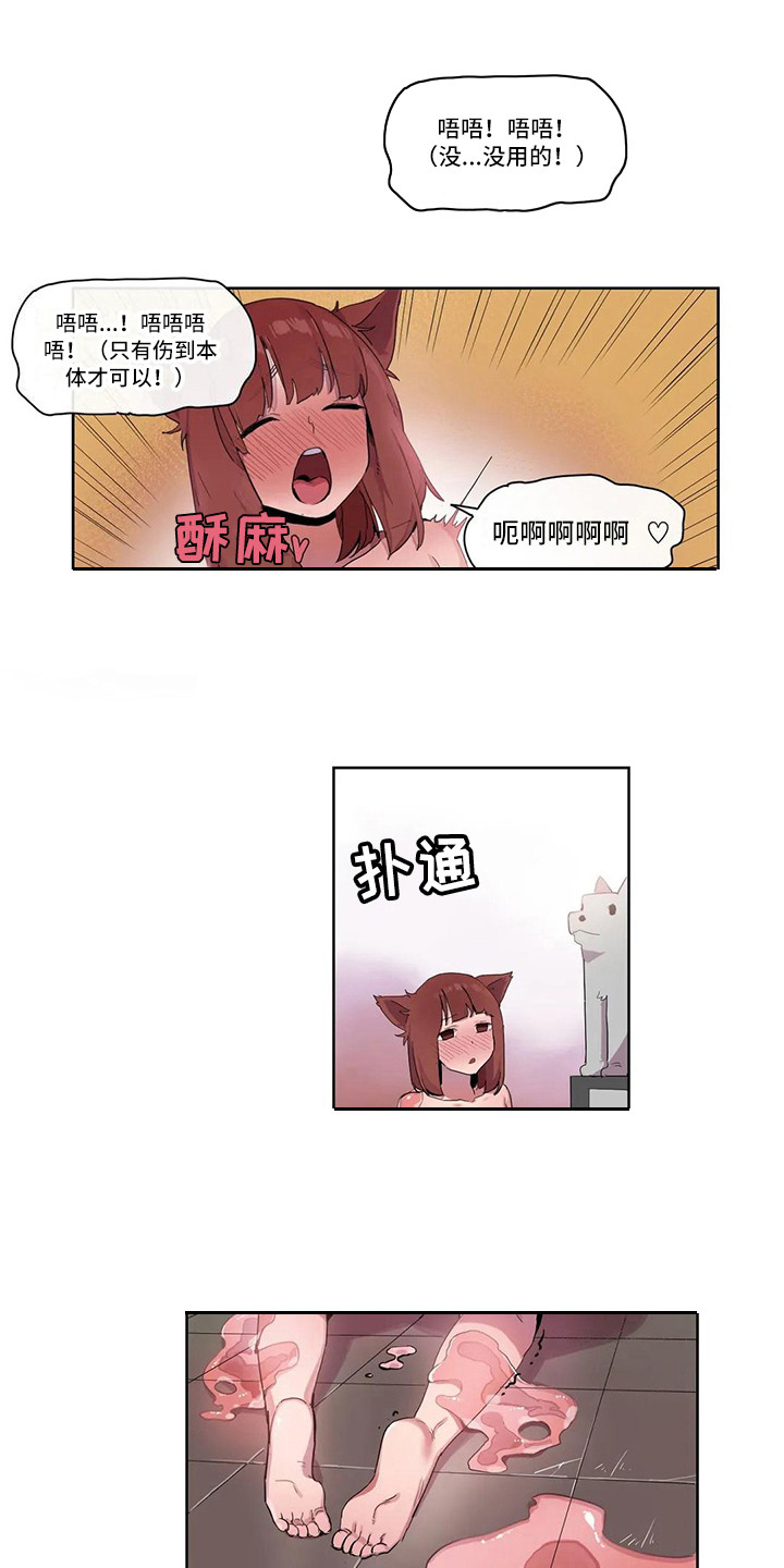 第19章：束手无策0