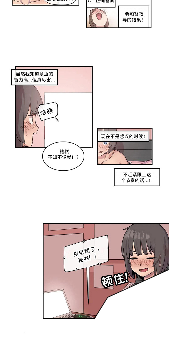 第15章：看视频5