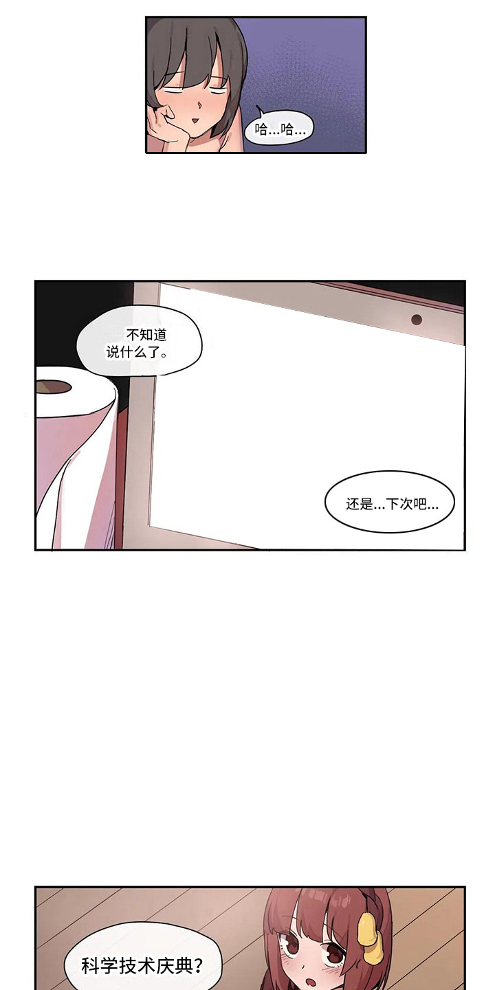 第15章：看视频9
