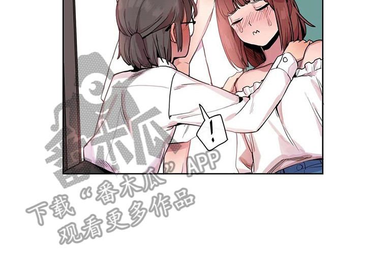 第22章：机器女神11
