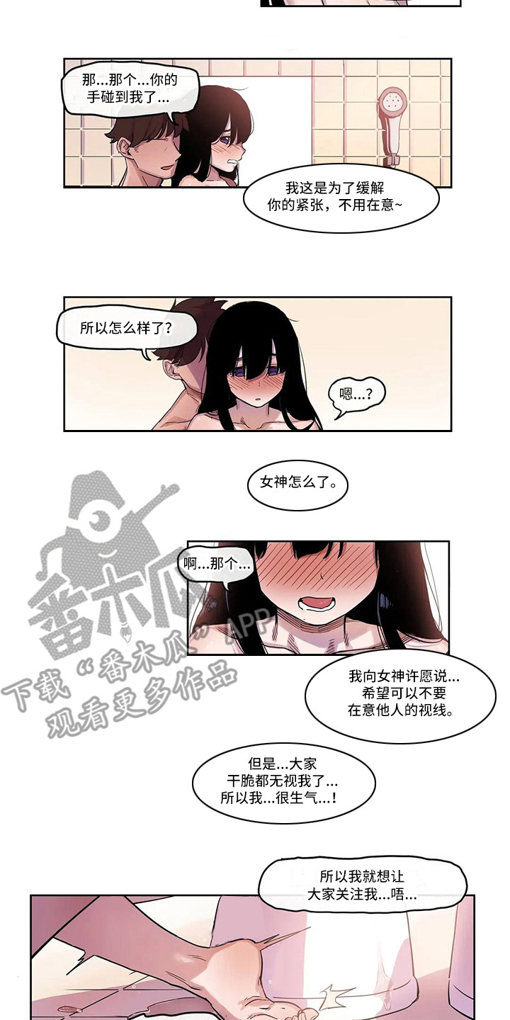 第12章：搓澡9