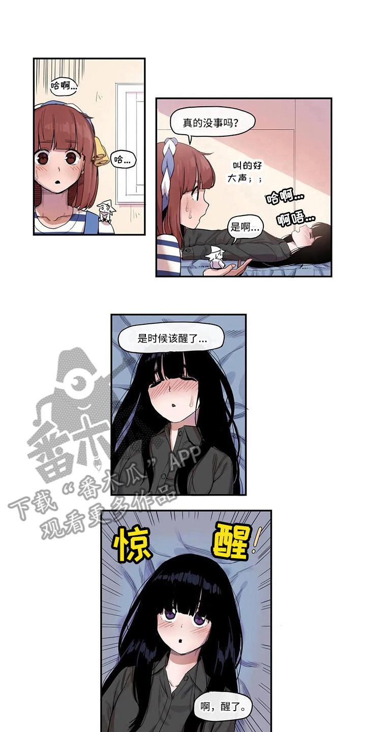 第14章：狂热粉丝0