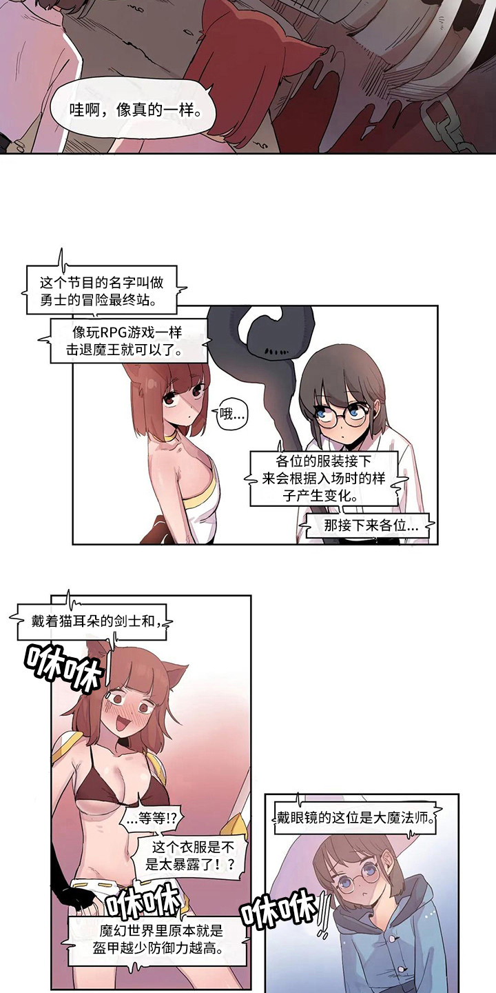 第17章：虚拟现实8