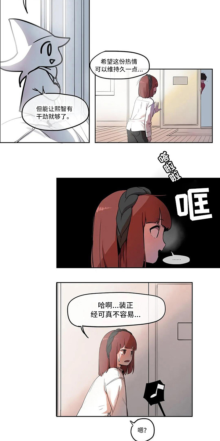 第4章：过度健康6