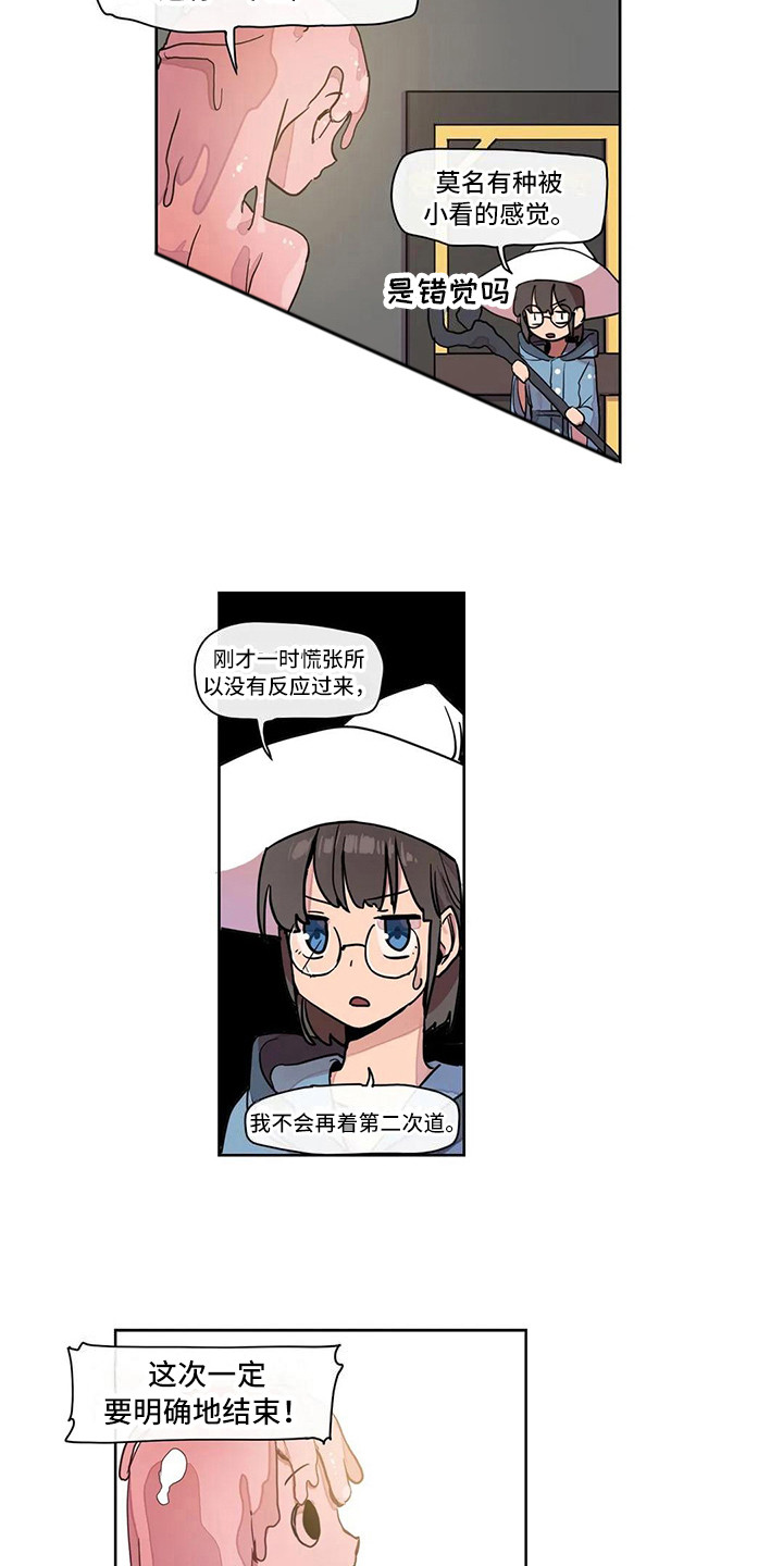 第19章：束手无策8