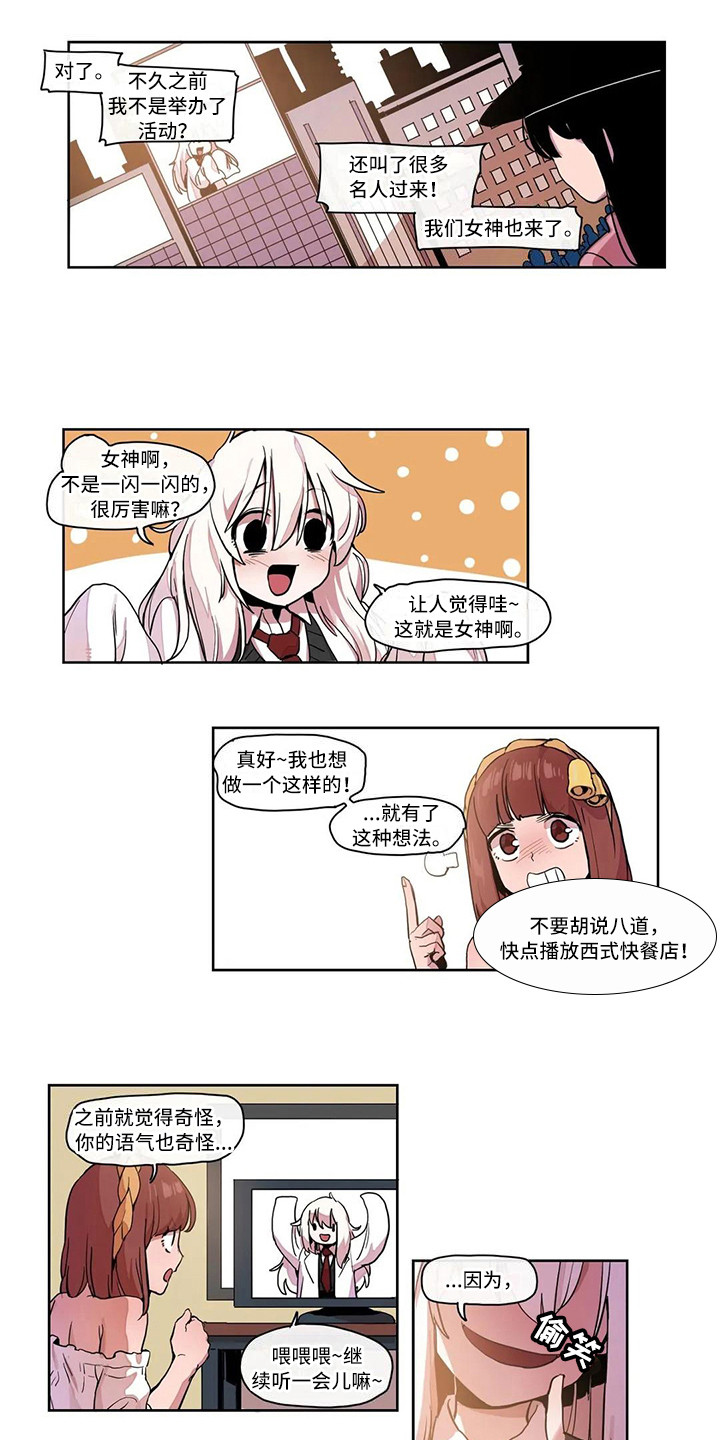 第21章：魔王9