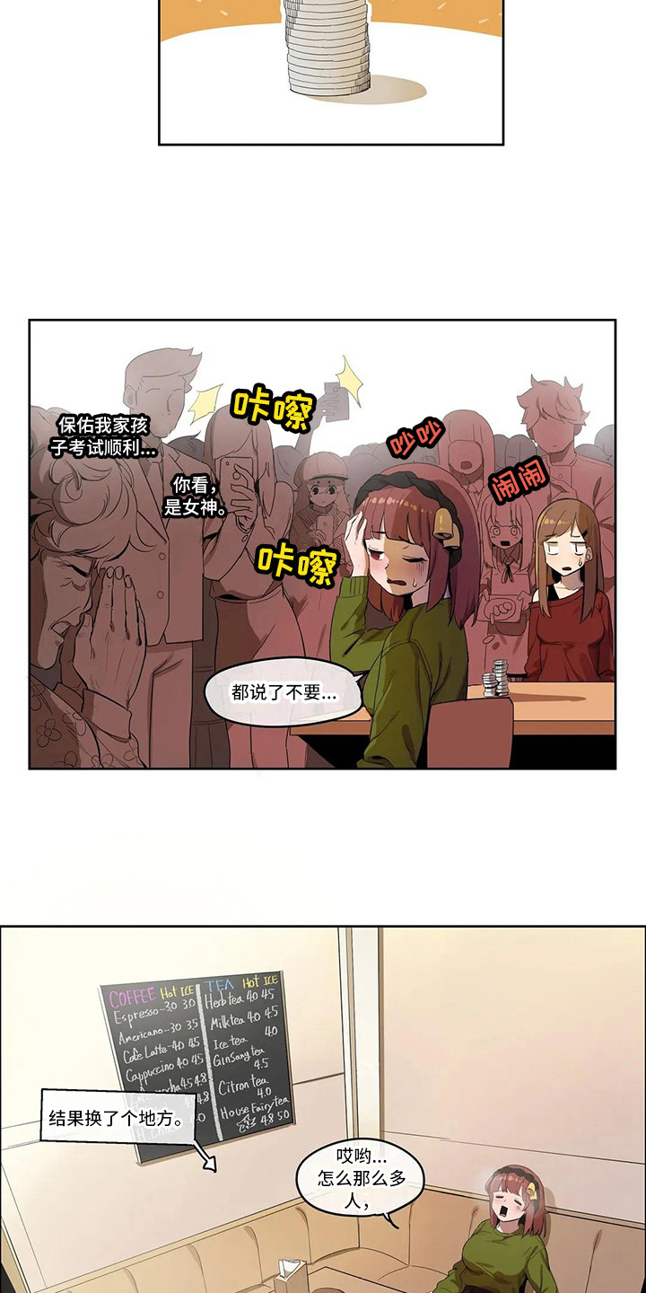 第5章：好友请求5