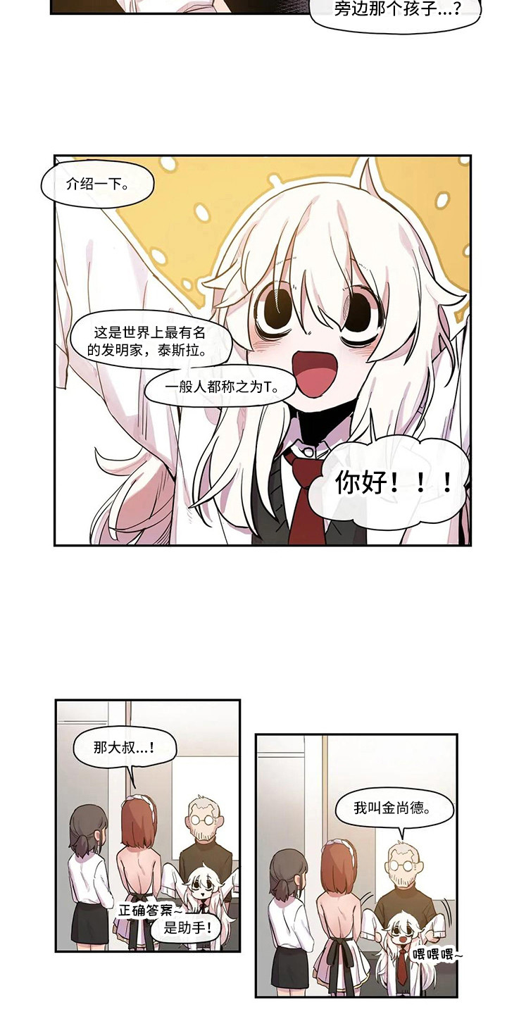 第16章：活动会场6