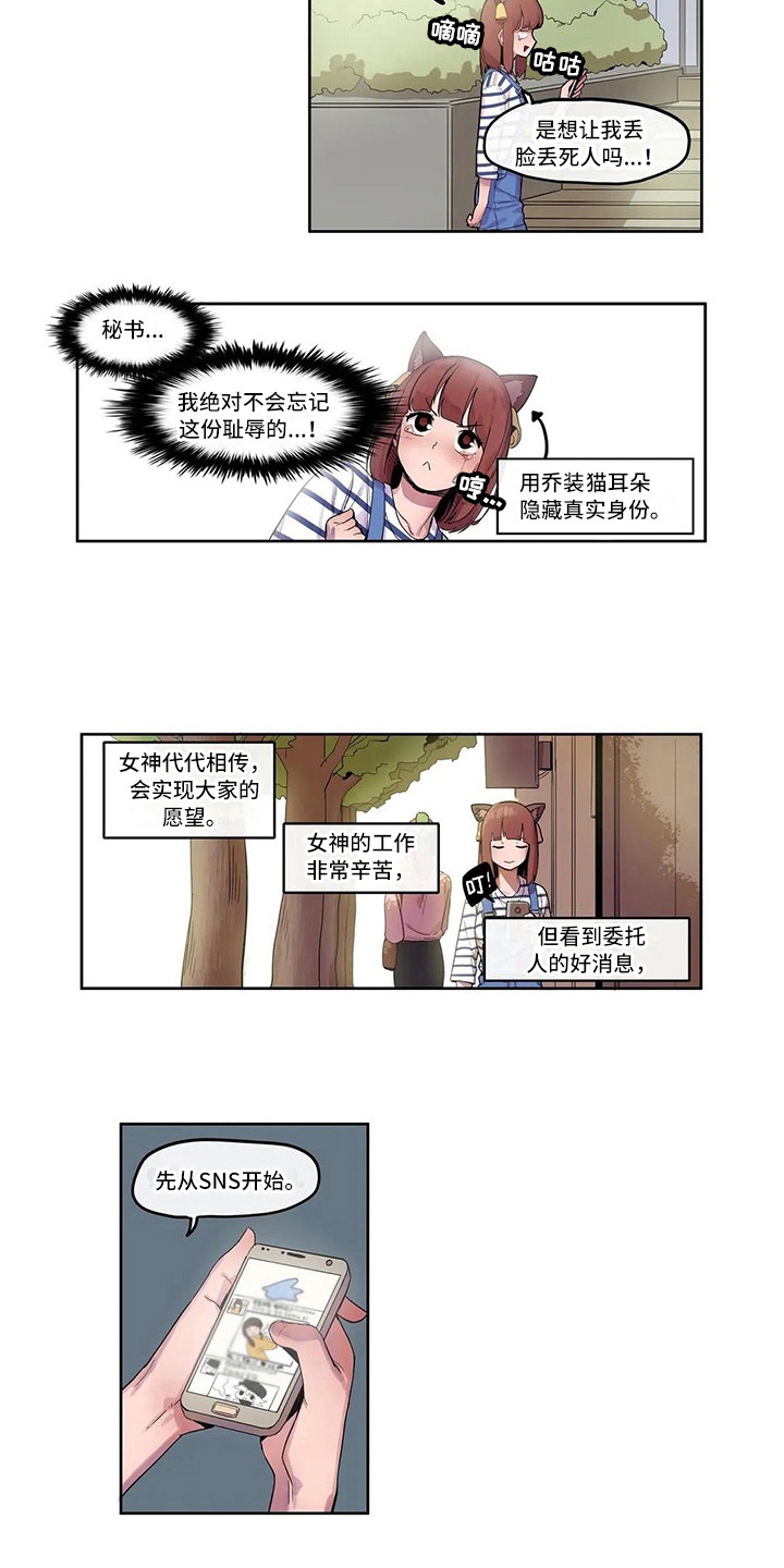 第10章：害羞3