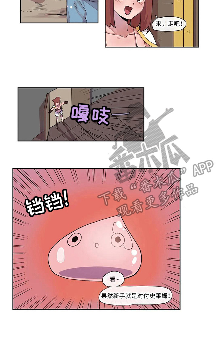第17章：虚拟现实11