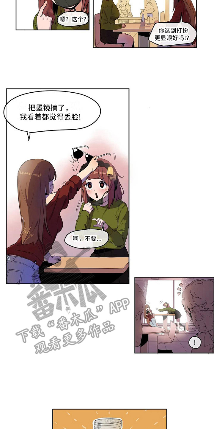 第5章：好友请求4