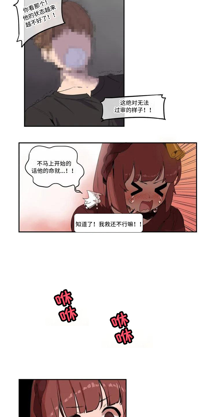 第2章：好甜1
