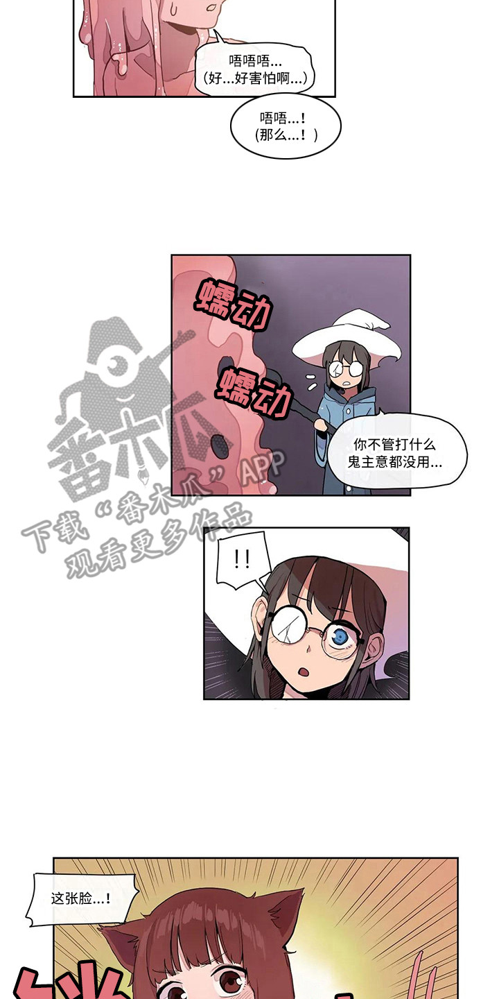 第19章：束手无策9