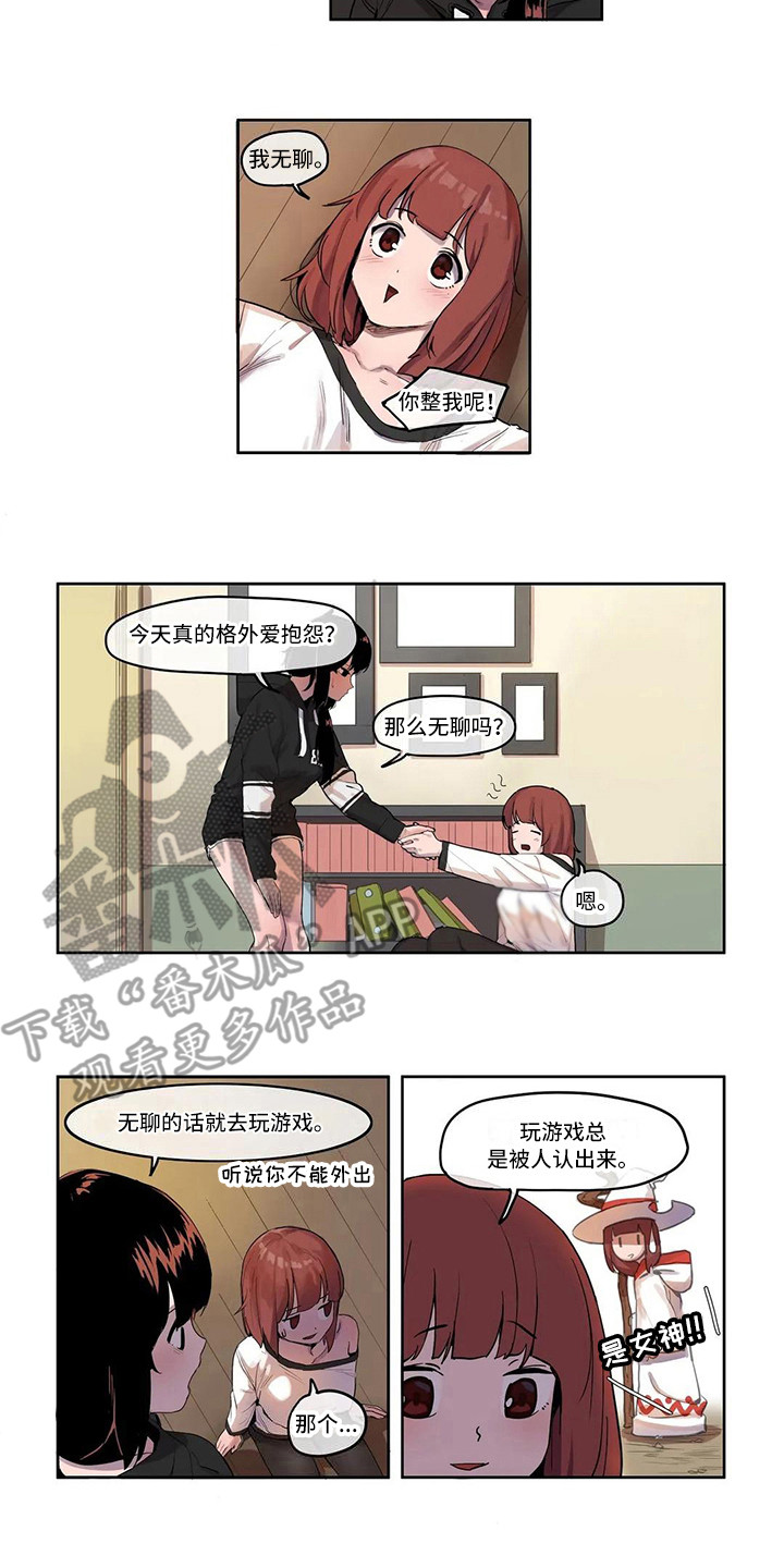 第7章：关禁闭10