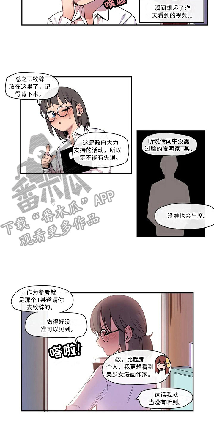 第16章：活动会场1