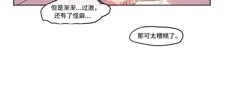 第12章：搓澡10