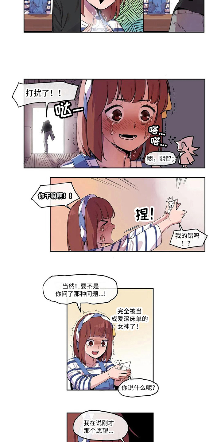 第9章：素质检查7