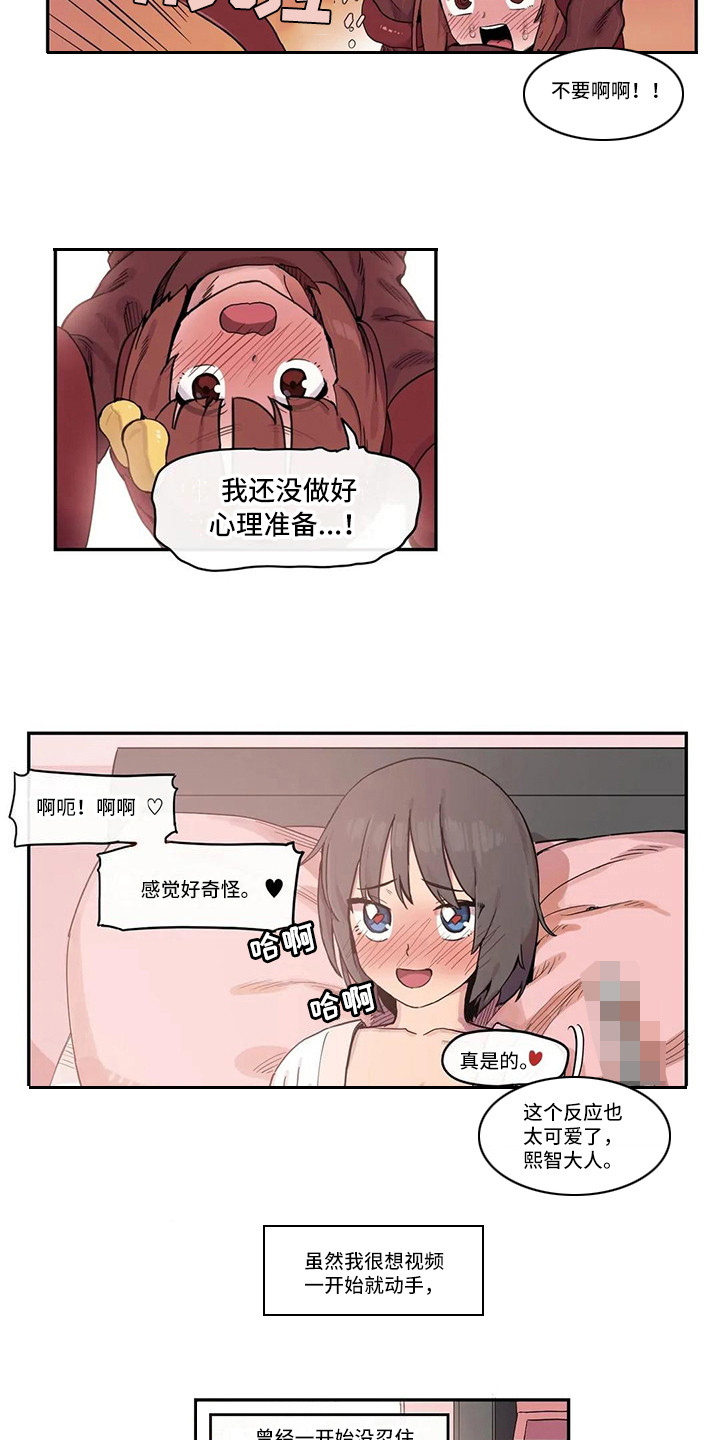第15章：看视频1