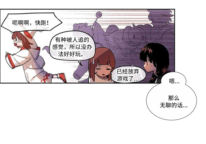 第7章：关禁闭11