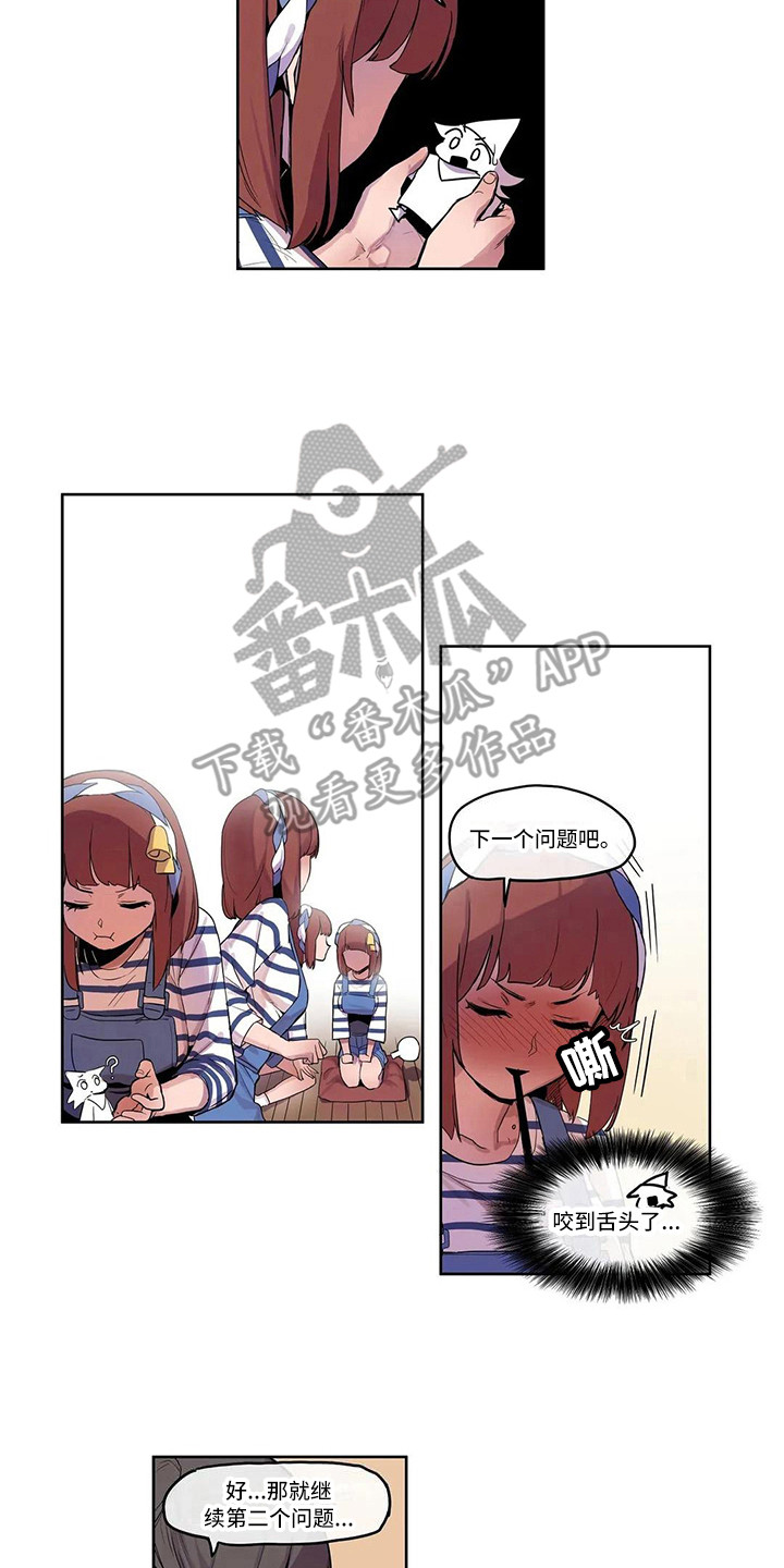 第9章：素质检查8
