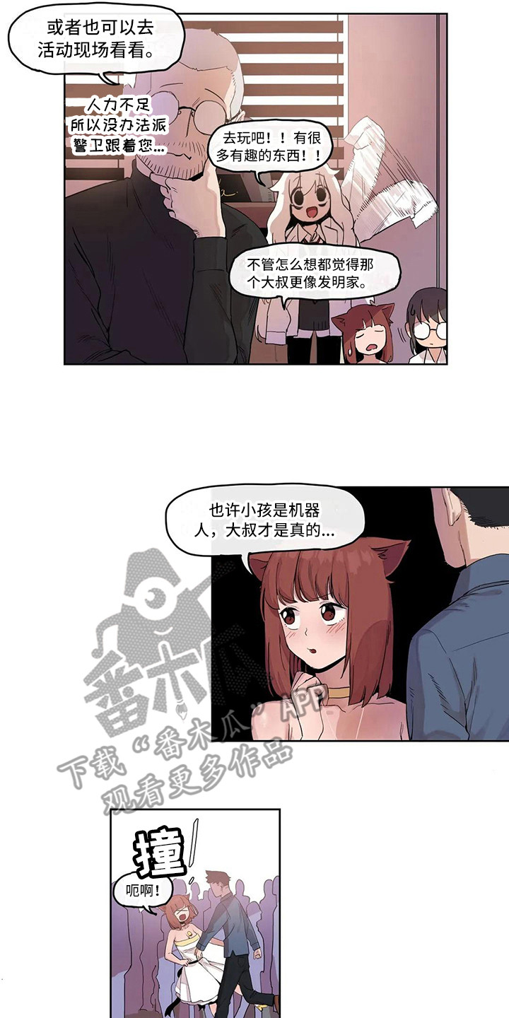 第16章：活动会场11