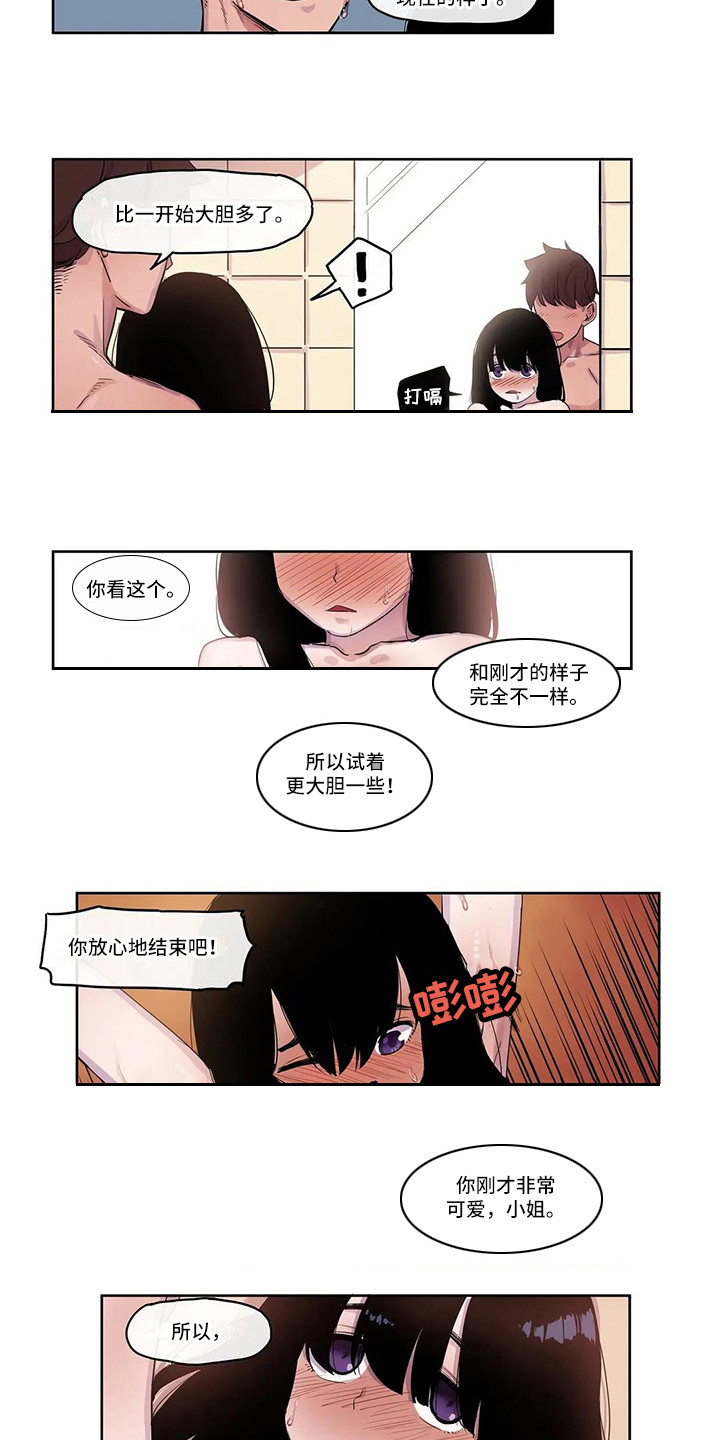 第13章：拥有自信1
