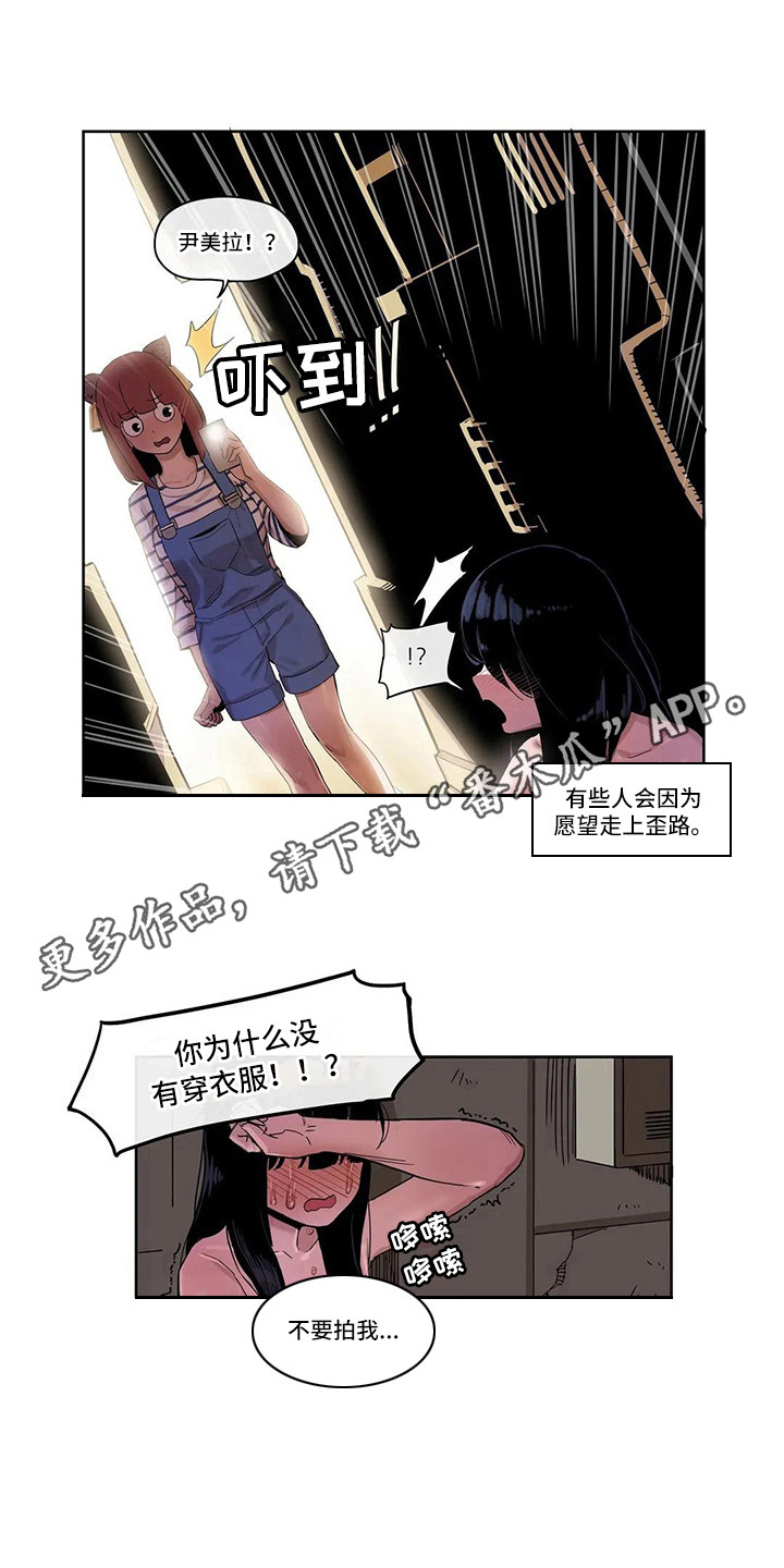 第10章：害羞6