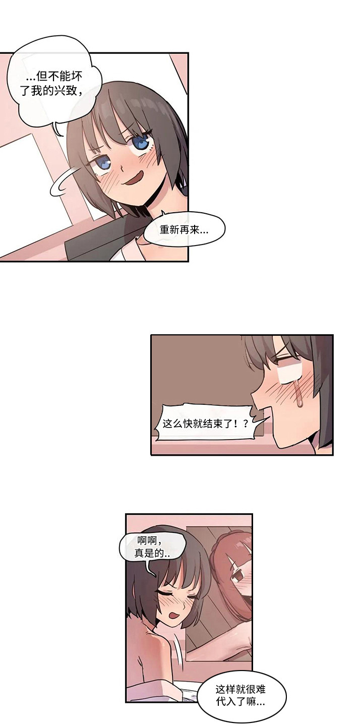 第15章：看视频7