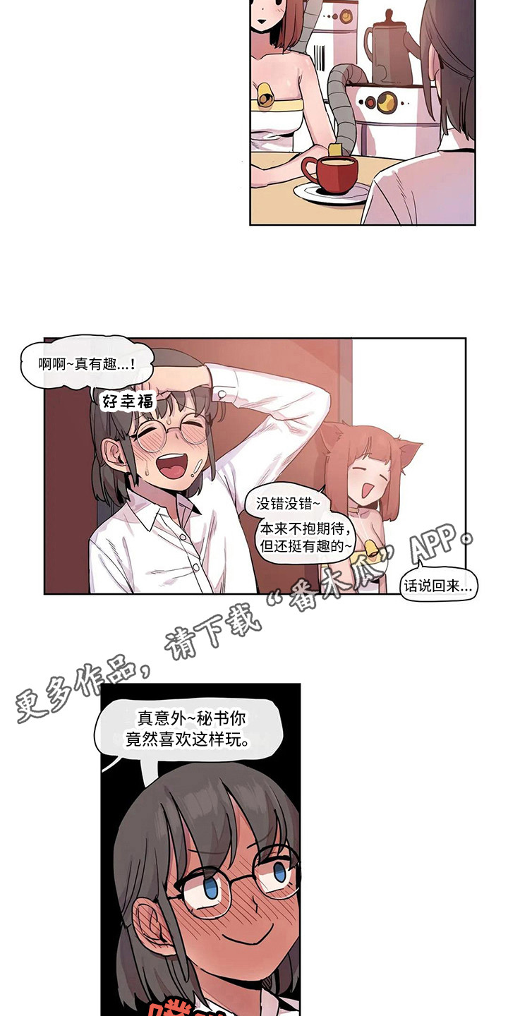 第17章：虚拟现实3