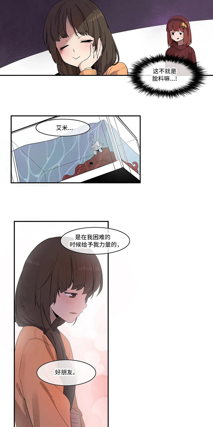 第3章：宠物7