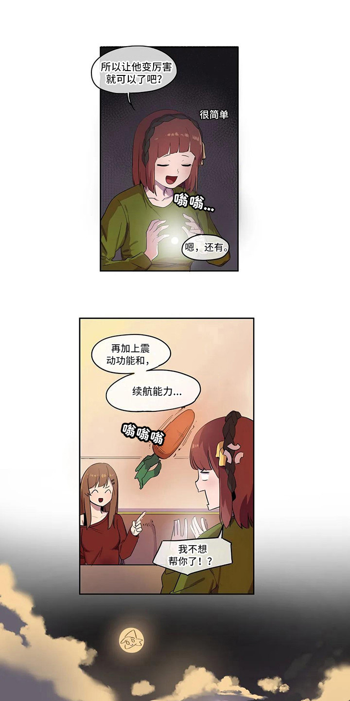 第6章：到此为止0