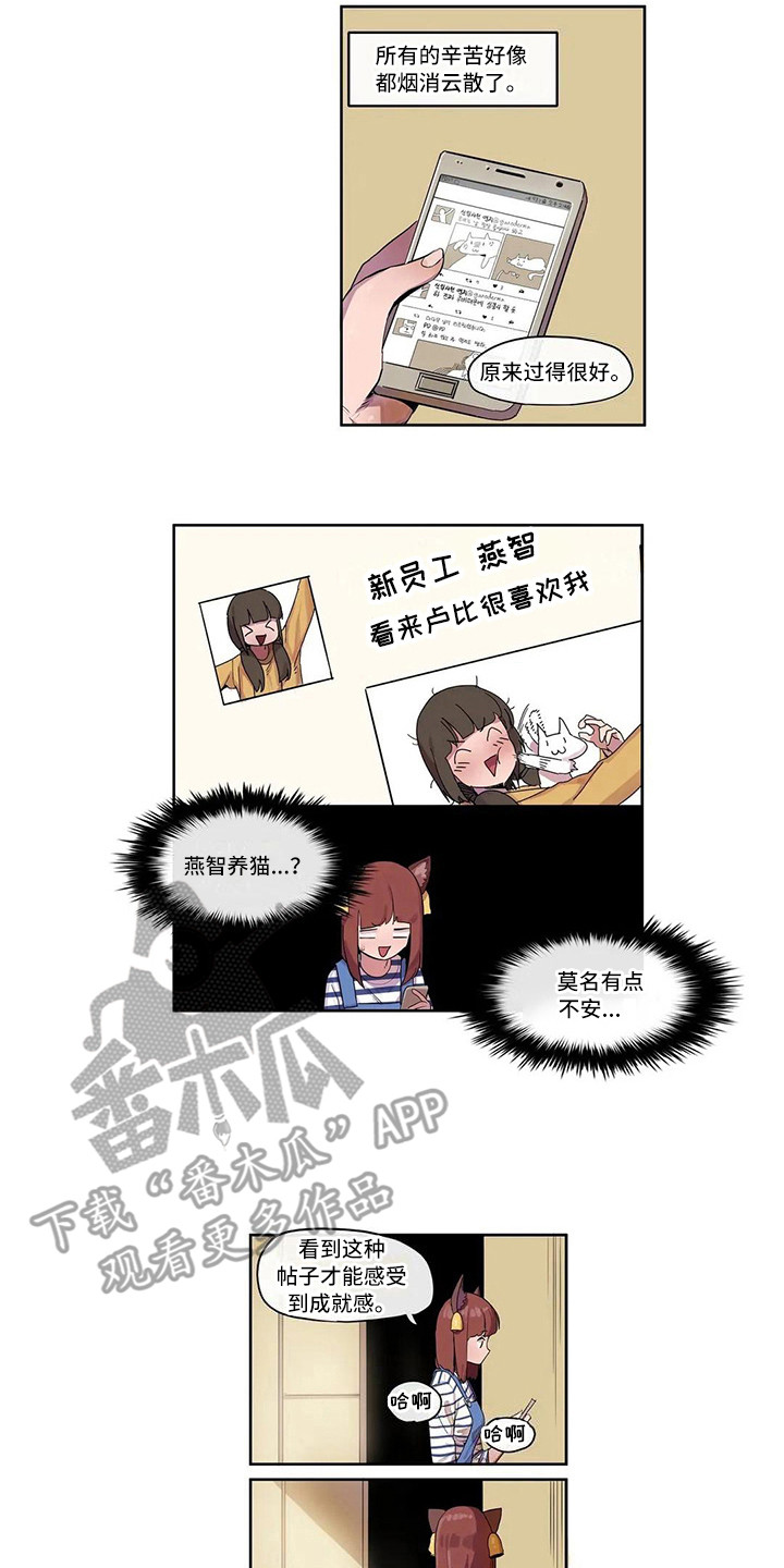 第10章：害羞4