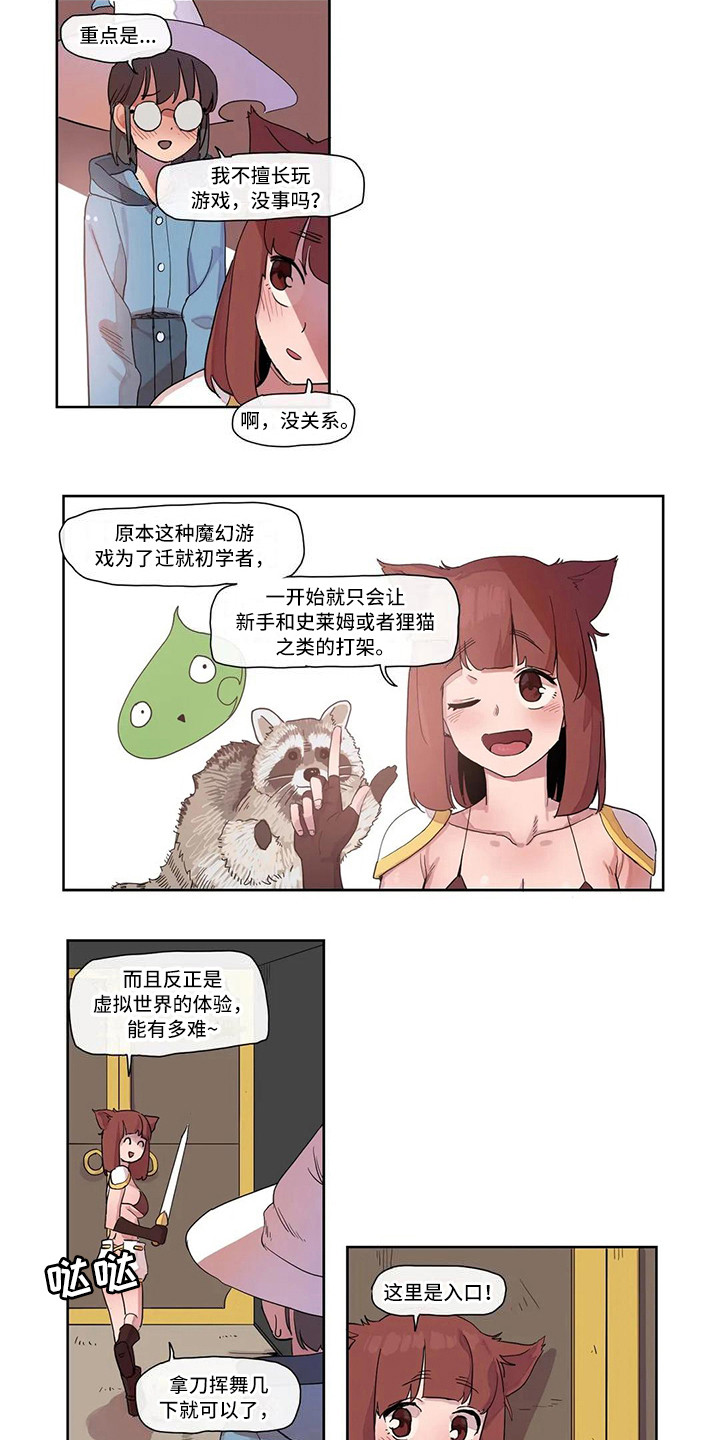 第17章：虚拟现实10