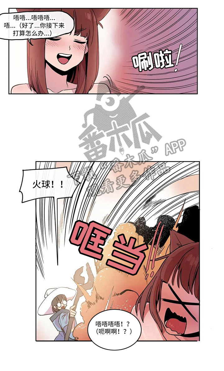 第19章：束手无策11